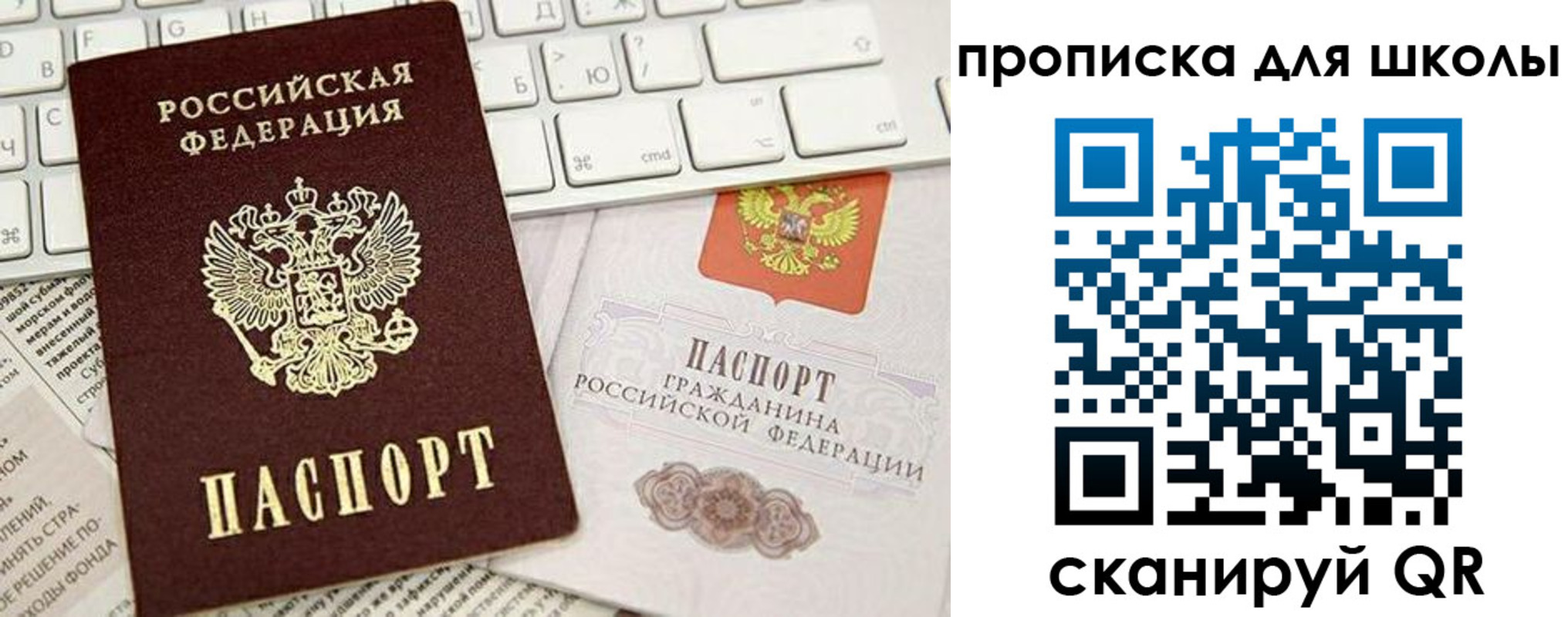 прописка иностранных граждан в Магаданской области